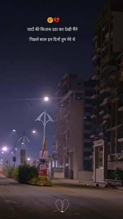Whatsapp video status