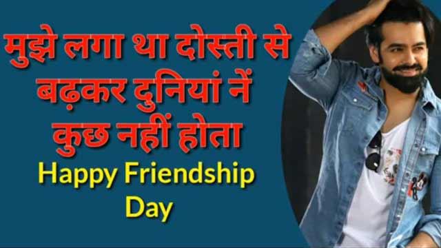 Whatsapp video status